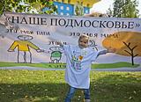 Фото: Итоги 2014 года