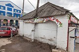 Станция «Голицыно»