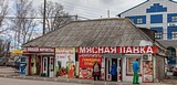 Станция «Голицыно»