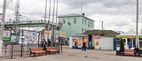 Станция «Голицыно»