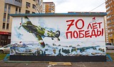 Фото: Лучшие подмосковные граффити к 70-летию Победы появятся в Одинцово