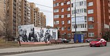 Фото: Лучшие подмосковные граффити к 70-летию Победы появятся в Одинцово