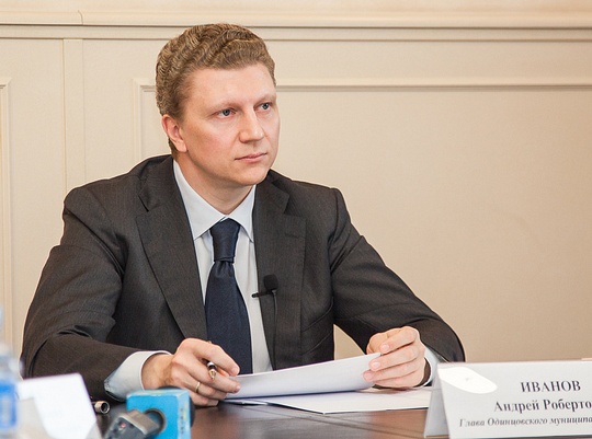 Андрей Иванов провёл первое заседание комиссии по погашению задолженностей, Андрей ИВАНОВ