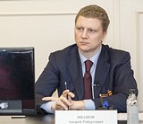 Андрей ИВАНОВ