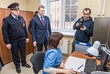 Дежурная часть