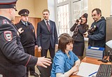 Дежурная часть