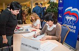 Фото: Андрей ИВАНОВ принял участие в «кустовом» совещании партии «Единая Россия»