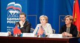 Фото: Андрей ИВАНОВ принял участие в «кустовом» совещании партии «Единая Россия»