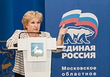 Секретарь Московского областного отделения партии Лидия Антонова
