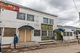 Кубинка