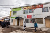 Кубинка