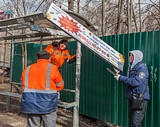Демонтаж несанкционированной рекламы в Трехгорке