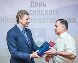 Фото: Свыше 50 предпринимателей Одинцовского района получили награды в свой профессиональный праздник