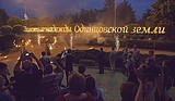 Фото: «Серебро» и «Иванушки International» спели для одинцовских медалистов