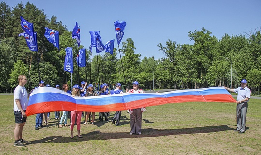 Одинцовский район принял участие в масштабной эстафете российского флага