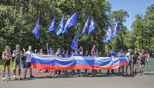 Одинцовский район принял участие в масштабной эстафете российского флага