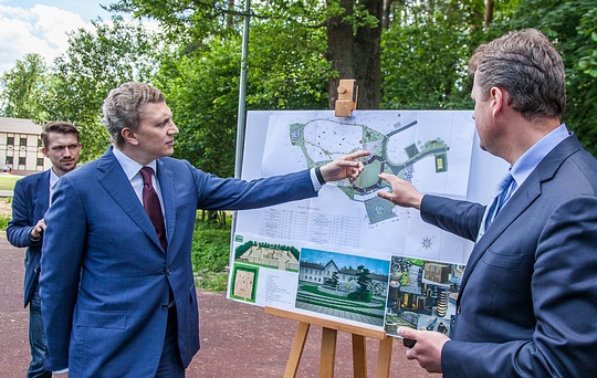 В Одинцово появится современный верёвочный парк, Андрей ИВАНОВ, Виталий САВИЛОВ