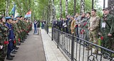 Фото: Молодежный форум поисковиков «Служить России» стартовал в Ершовском