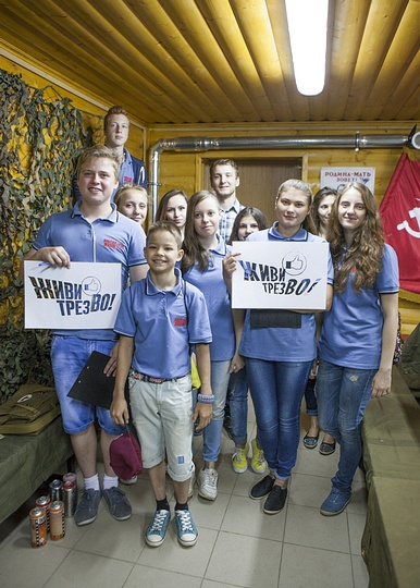 Рейд против рекламы «спайсов» провели молодёжные активисты в Одинцово
