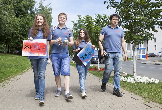 Рейд против рекламы «спайсов» провели молодёжные активисты в Одинцово