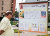 Фото: Андрей ИВАНОВ проверил ход работ по благоустройству Больших Вязём