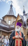 Протоиерей АЛЕКСИЙ