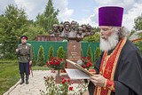 Протоиерей АЛЕКСИЙ
