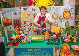 Фото: Педагоги Одинцовского района обсудили ключевые задачи на новый учебный год