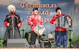 Фото: Свыше 5 тысяч человек стали гостями Второго Фестиваля стола