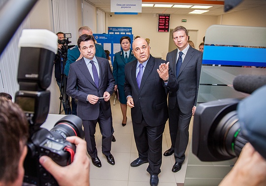 Михаил МИШУСТИН и Андрей ВОРОБЬЕВ оценили новое здание налоговой службы в Одинцово