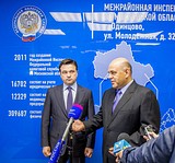 Фото: Михаил МИШУСТИН и Андрей ВОРОБЬЕВ оценили новое здание налоговой службы в Одинцово