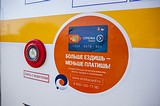 Фото: Новые автобусы «ЛиАЗ» пополнили автопарк Одинцовского района