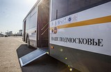 Фото: Новые автобусы «ЛиАЗ» пополнили автопарк Одинцовского района