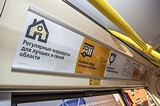Фото: Новые автобусы «ЛиАЗ» пополнили автопарк Одинцовского района