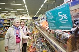 Фото: В торговых сетях Одинцовского района действуют скидки для льготников