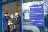 Фото: В торговых сетях Одинцовского района действуют скидки для льготников