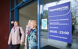 Фото: В торговых сетях Одинцовского района действуют скидки для льготников