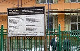 Фото: Новый детский сад в Юдино введут в эксплуатацию в декабре
