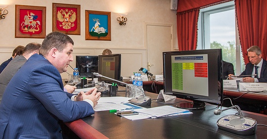 Профильные чиновники Одинцовского района пройдут обучающий курс по госзакупкам