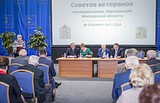 Фото: Семинар ветеранов Подмосковья прошел в Одинцово