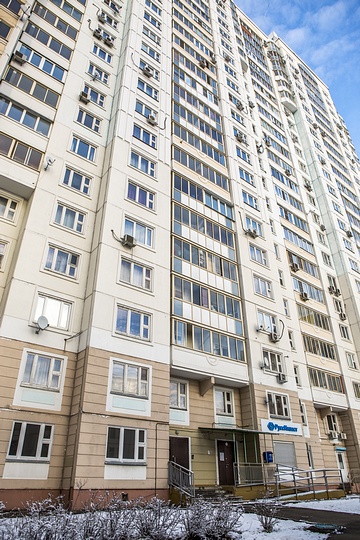 Ключи от жилья получили специалисты Одинцовской ЦРБ из регионов