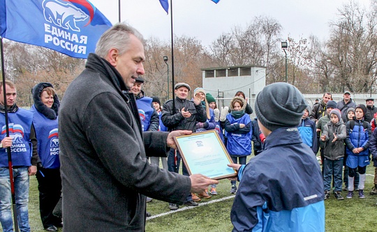 В День народного единства одинцовские единороссы провели мини-турнир по футболу для детей
