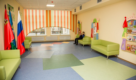 Детский сад «Жемчужинка» на 350 мест открылся в Одинцово