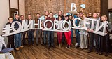 Фото: Андрей ИВАНОВ встретился с блогерами Одинцовского района