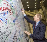 Фото: Одинцовский район — лидер по числу победителей премии «Наше Подмосковье»