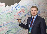 Фото: Одинцовский район — лидер по числу победителей премии «Наше Подмосковье»