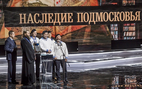 Одинцовский район — лидер по числу победителей премии «Наше Подмосковье», IMGL1491ssss