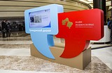 Фото: Одинцовский район — лидер по числу победителей премии «Наше Подмосковье»