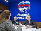 Фото: Андрей Иванов провел прием жителей в одинцовском штабе «Единой России»