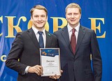 Фото: Андрей ИВАНОВ вручил дипломы лауреатам премии «Наше Подмосковье»